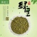东北特产～绿小豆～质量好口感好！