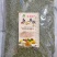 东北特产～绿小豆～质量好口感好！