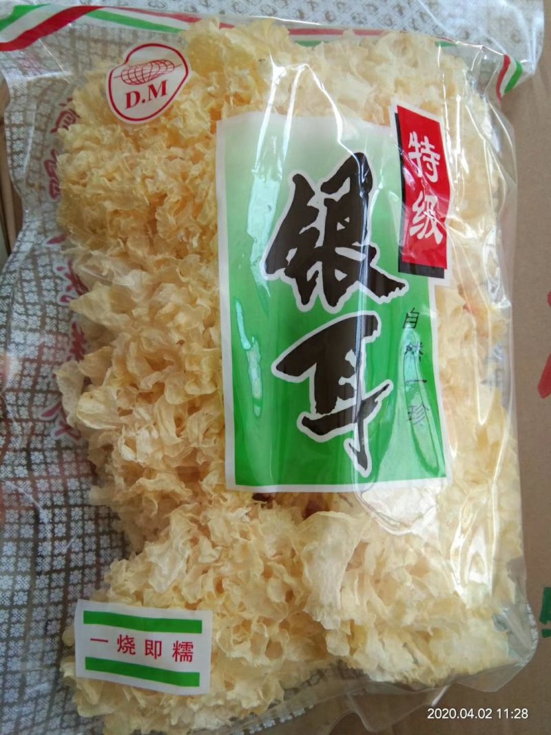 银耳产地直销银耳，量大优惠，银耳，食用菌，干货。