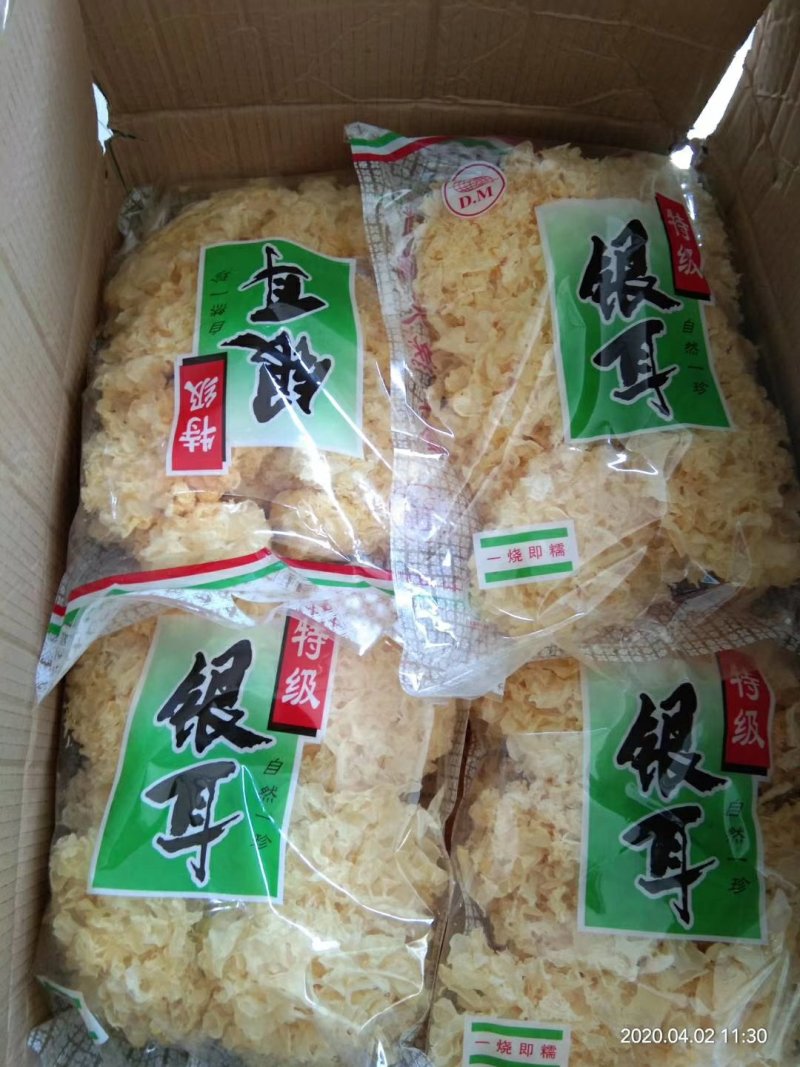 银耳产地直销银耳，量大优惠，银耳，食用菌，干货。