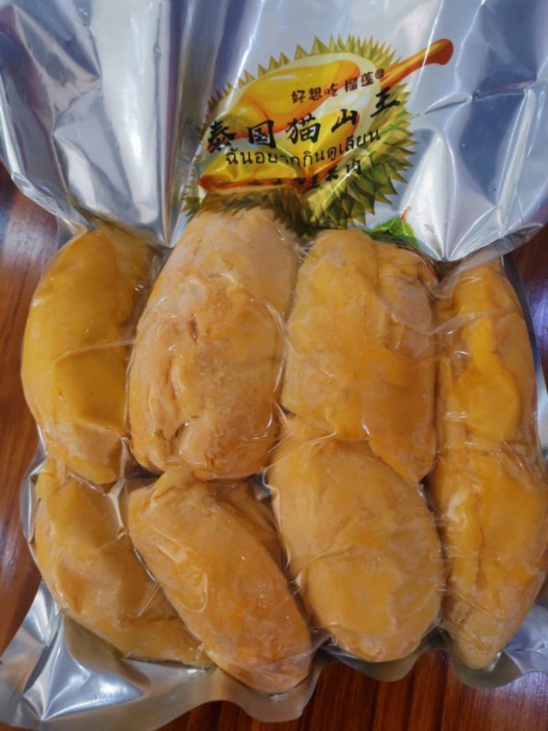 泰国猫山王榴莲肉批发，软糯香甜，榴莲中的爱马仕