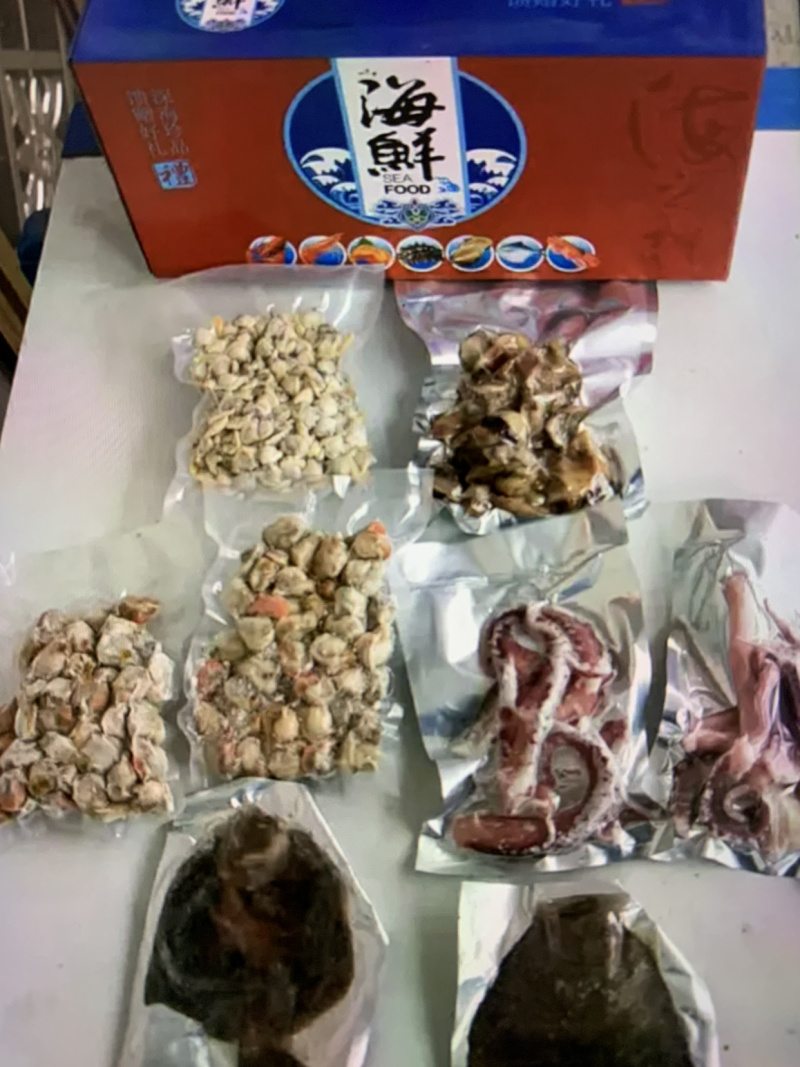 海鲜海鲜礼包海鲜套餐9袋128元送鱼皮包邮