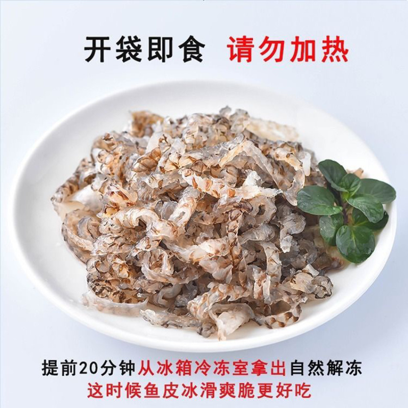 海鲜海鲜礼包海鲜套餐9袋128元送鱼皮包邮