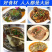 海鲜海鲜礼包海鲜套餐9袋128元送鱼皮包邮