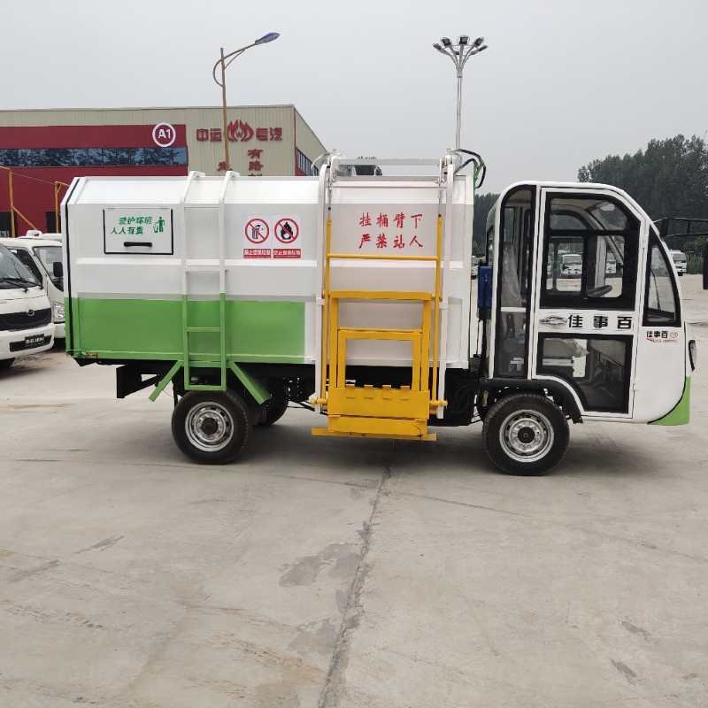 电动挂桶垃圾车小型垃圾清运车