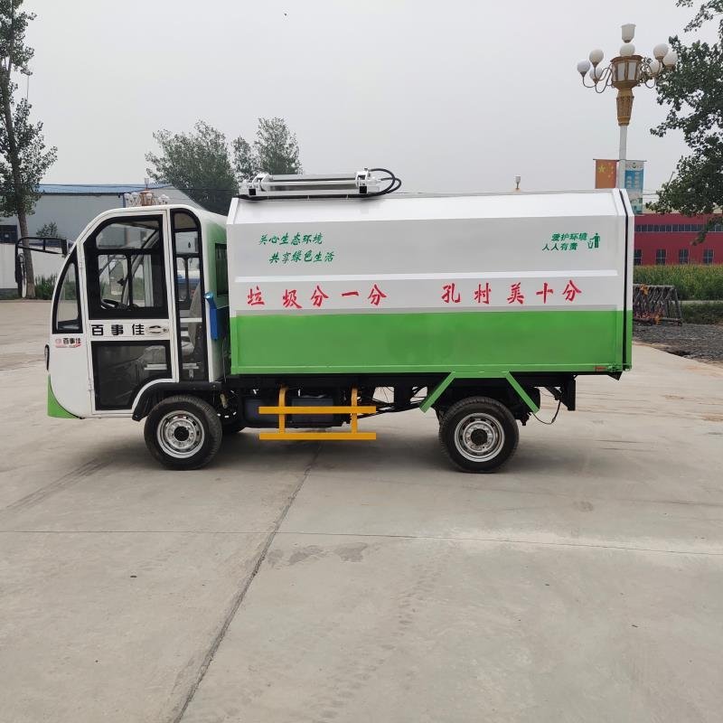 电动挂桶垃圾车小型垃圾清运车