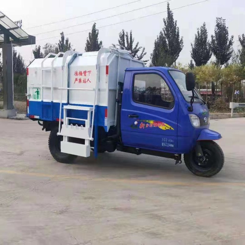 电动挂桶垃圾车小型垃圾清运车