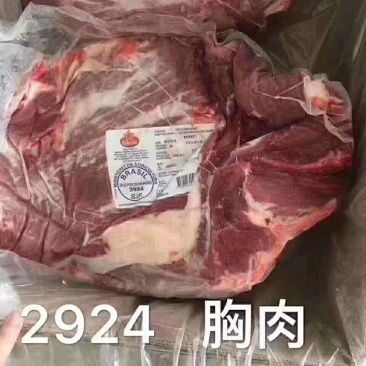 牛胸肉，牛脖肉，牛肩胛