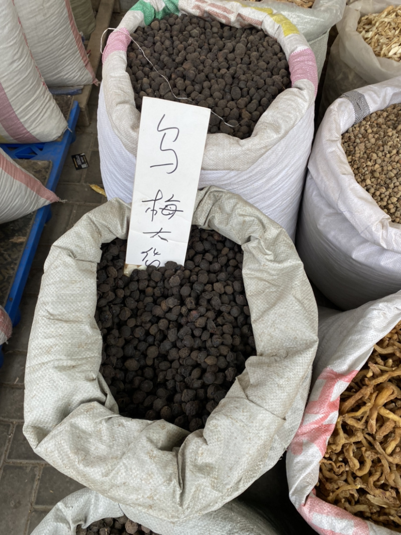 乌梅各种中药材批发产地直销量大从优