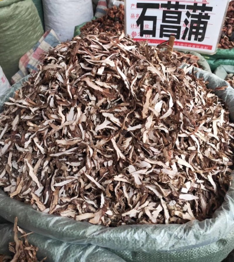 石菖蒲，货干颜色漂亮，大量供应广西地产石菖蒲现货