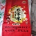 U99大米，新品上市，大量供应商超电商，可视频看货