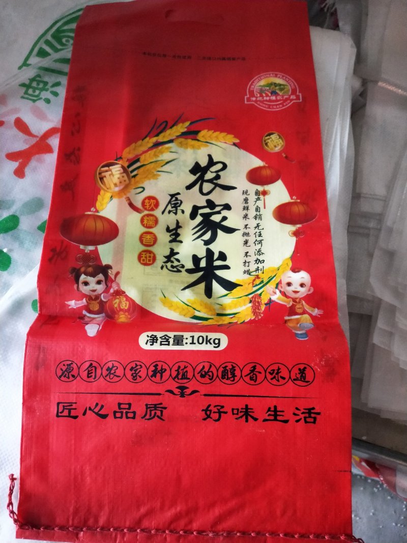 U99大米，新品上市，大量供应商超电商，可视频看货