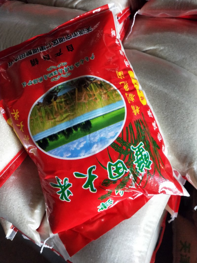 U99大米，新品上市，大量供应商超电商，可视频看货