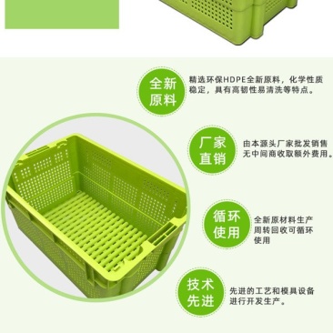 豆芽筐_错位箱_生豆芽用的塑料筐子_工厂直销质量好