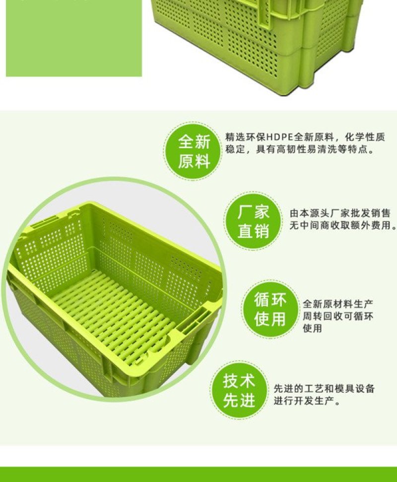 豆芽筐_错位箱_生豆芽用的塑料筐子_工厂直销质量好