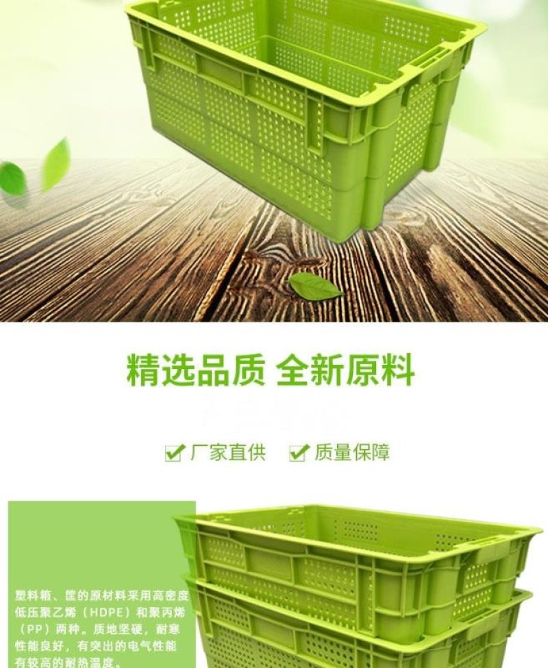 豆芽筐_错位箱_生豆芽用的塑料筐子_工厂直销质量好