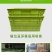 豆芽筐_错位箱_生豆芽用的塑料筐子_工厂直销质量好