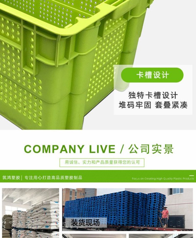豆芽筐_错位箱_生豆芽用的塑料筐子_工厂直销质量好