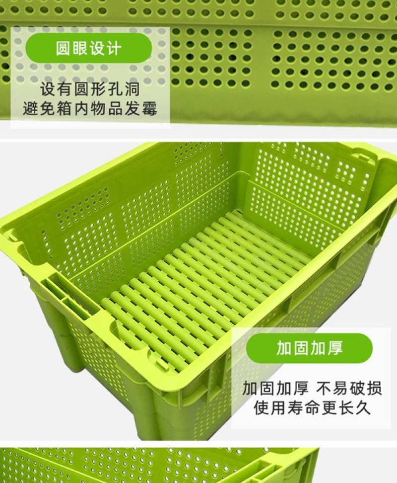 豆芽筐_错位箱_生豆芽用的塑料筐子_工厂直销质量好