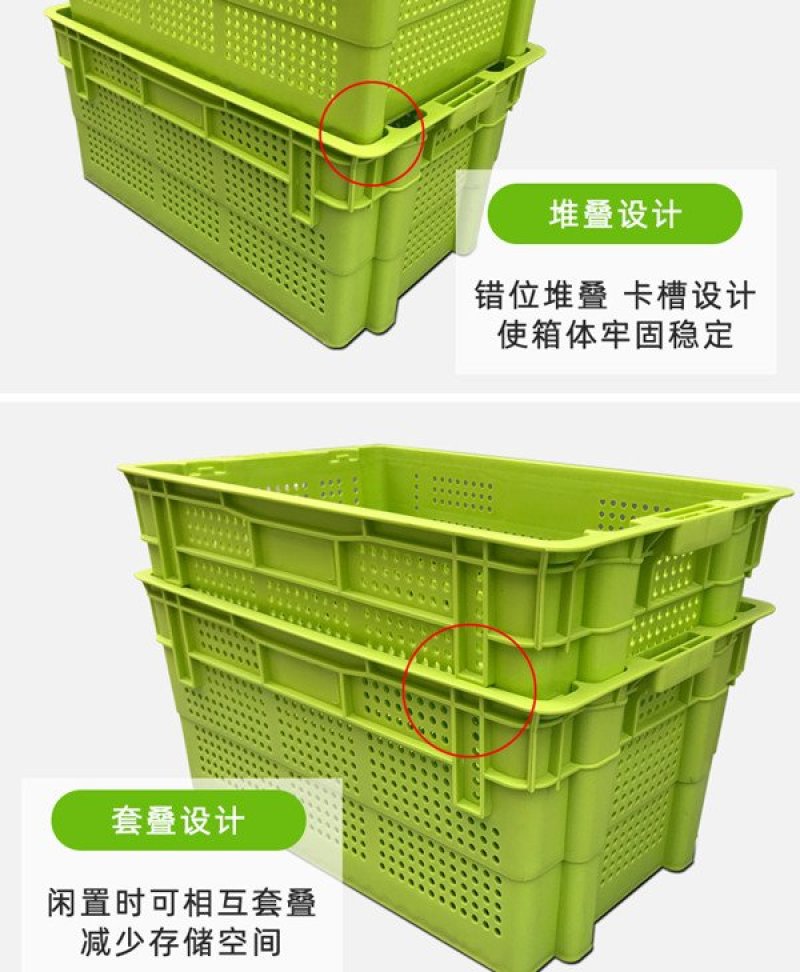 豆芽筐_错位箱_生豆芽用的塑料筐子_工厂直销质量好