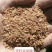 高粱下脚料大量出售各种规格高粱下脚