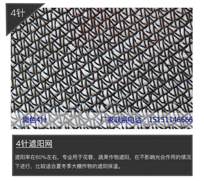 遮阳网防晒网加密加厚遮光隔热网户外大棚遮阴养殖网黑色纱太