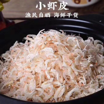 农村人，精制虾皮，海鲜干货，补钙效果好。