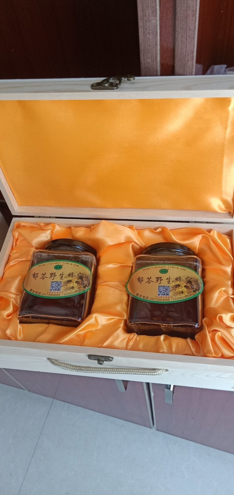 郁苓蜂蜜