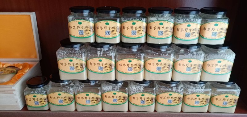 郁苓蜂蜜