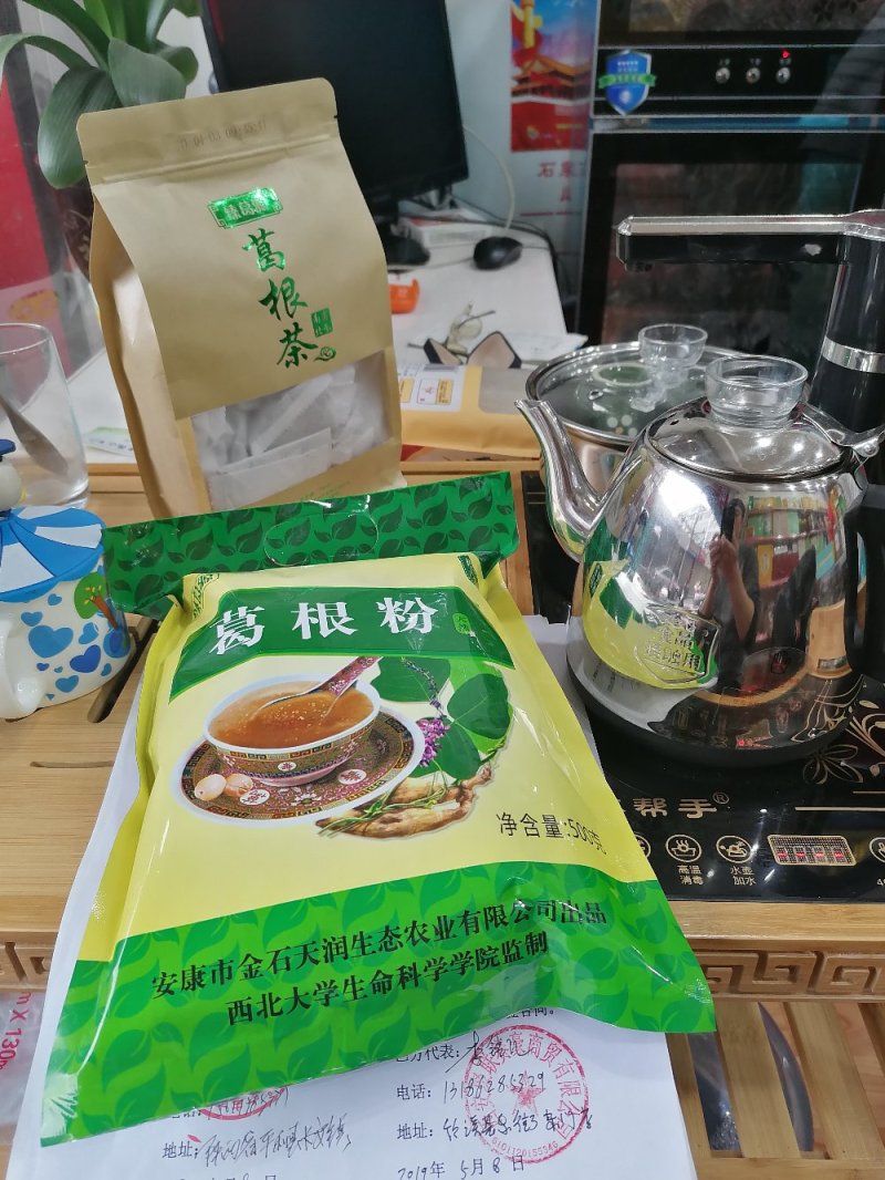 正宗葛根粉