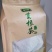 葛根茶