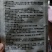 盈辉枯草芽孢杆菌蔬菜果树萎蔫软腐角斑细条病细菌性病害