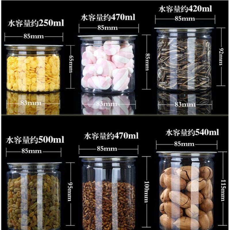 厂家直销，各种食品罐，塑料包装瓶