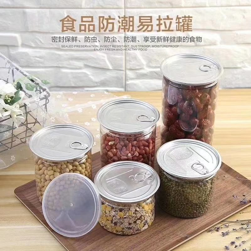 厂家直销，各种食品罐，塑料包装瓶