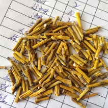 溪黄草关书药业
