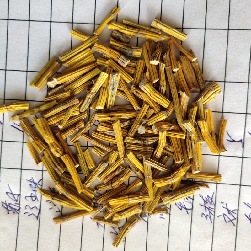 溪黄草关书药业