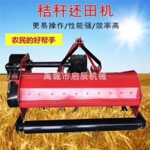 秸秆还田机四轮带玉米杆棉花杆碎草机割草机秸秆还田机
