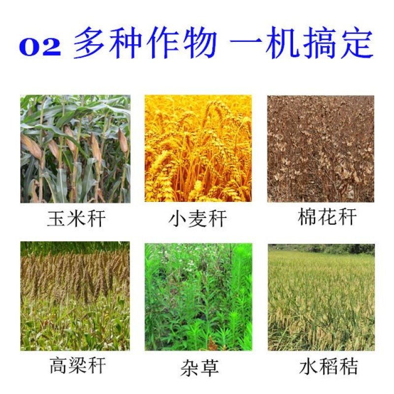 秸秆还田机四轮带玉米杆棉花杆碎草机割草机秸秆还田机