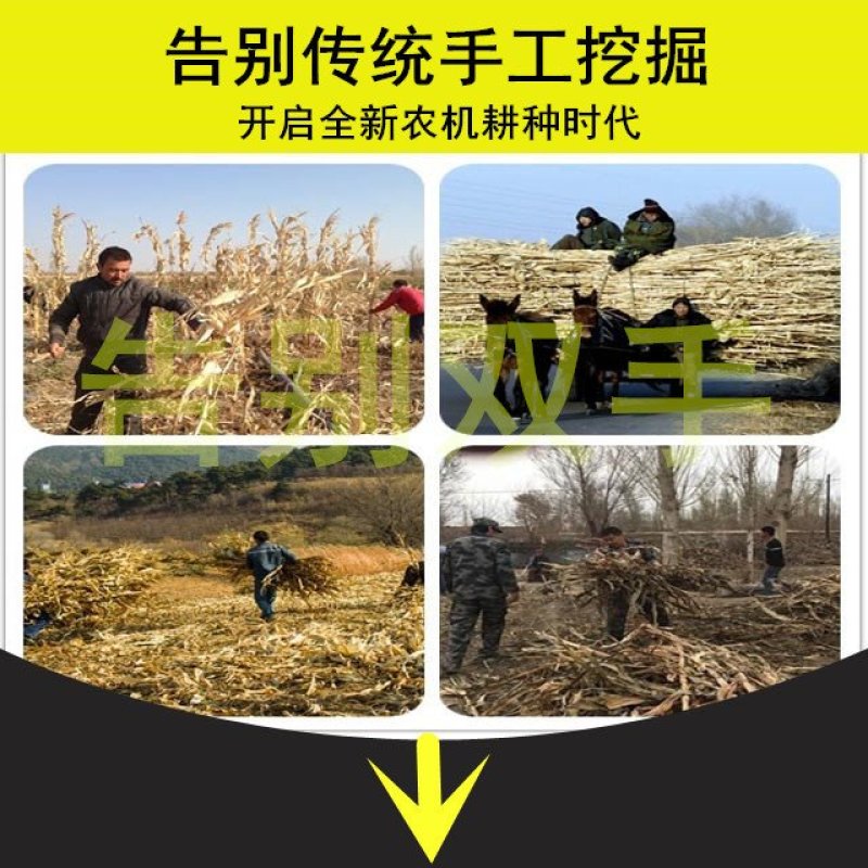 秸秆还田机四轮带玉米杆棉花杆碎草机割草机秸秆还田机