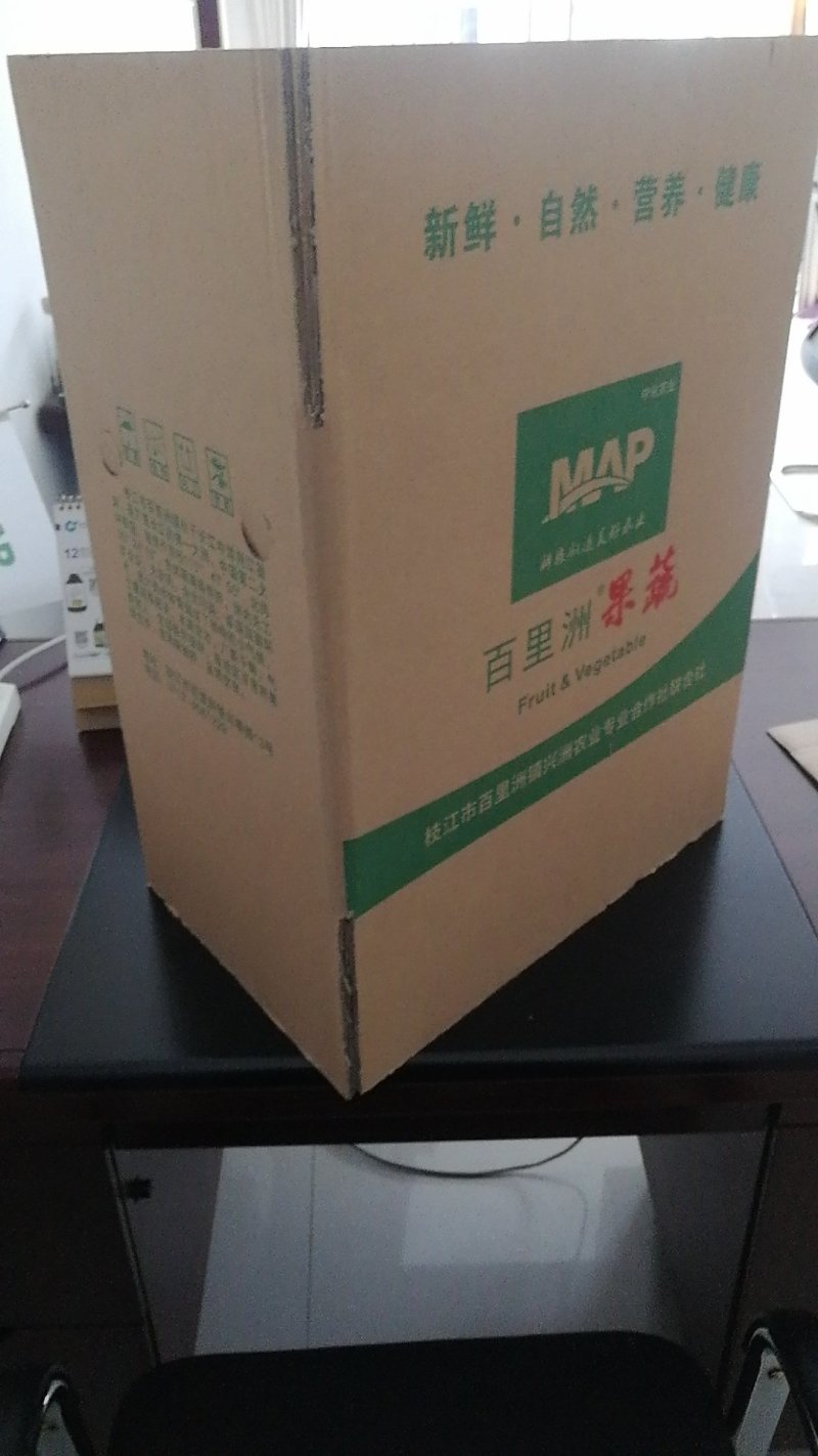 纸箱