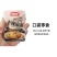 蒜蓉扇贝香辣扇贝炭烧扇贝即食扇贝
