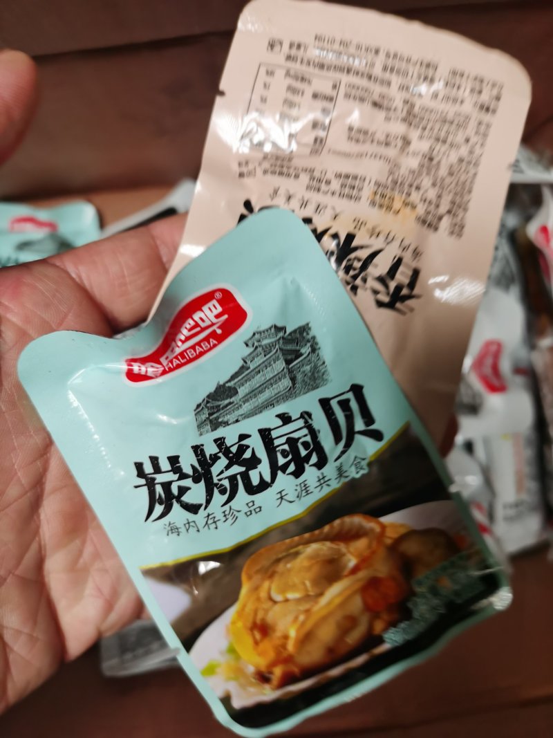 蒜蓉扇贝香辣扇贝炭烧扇贝即食扇贝
