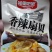 蒜蓉扇贝香辣扇贝炭烧扇贝即食扇贝