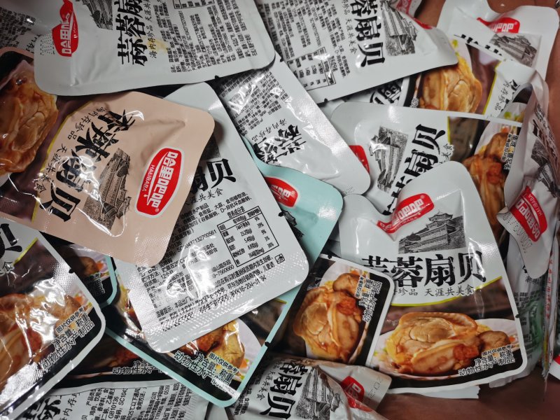 蒜蓉扇贝香辣扇贝炭烧扇贝即食扇贝