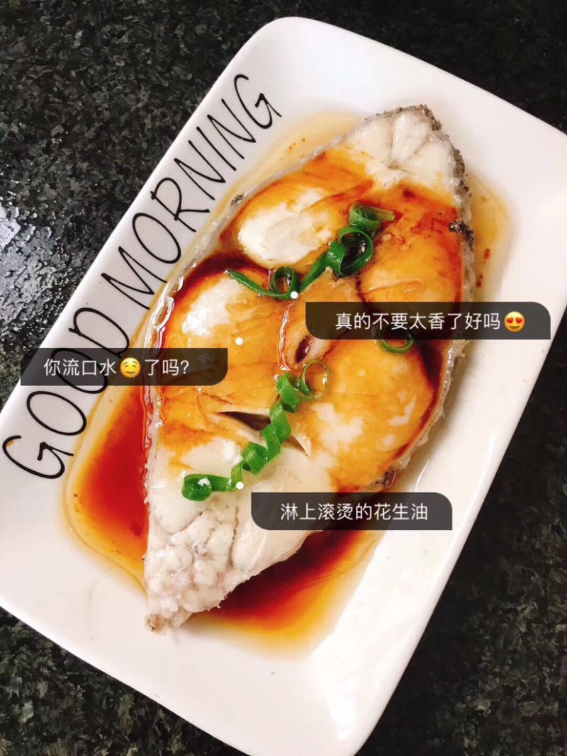 雪鱼