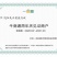 精品板栗南瓜-可代发全国市场加工厂社区团购