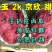 小糖丸小吊瓜，2k西瓜，小糖丸吊瓜，早春红玉西瓜，保熟甜