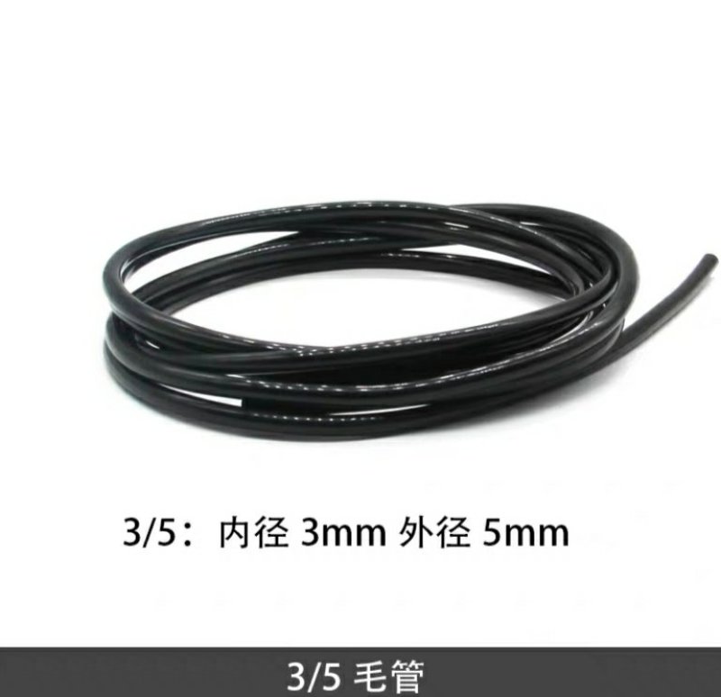 大棚水管新料4/7毛管PE管雾化微喷/滴灌/农业灌/