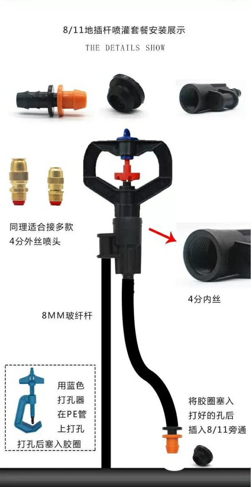 大棚水管新料4/7毛管PE管雾化微喷/滴灌/农业灌/