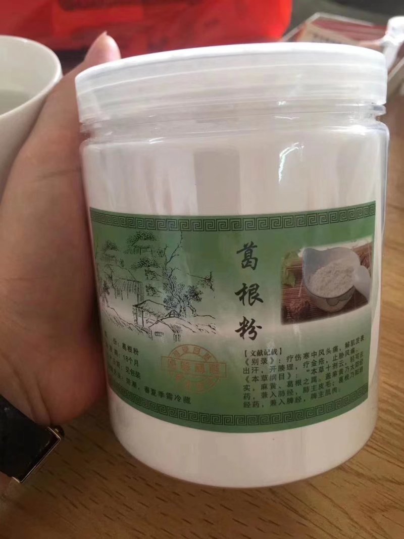 粉葛根，无硫统丁及中心丁和低硫统丁及中心丁，方块